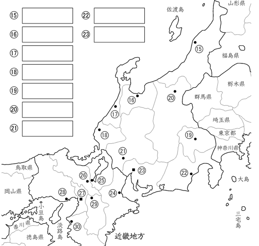 都道府県名ドリルのサンプル（地図ドリル）